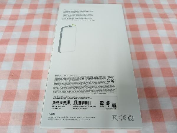 大特価 現状品【管理番号10】Apple iPhone 13 Pro Max シリコンケース　MM2N3FE/A_画像2