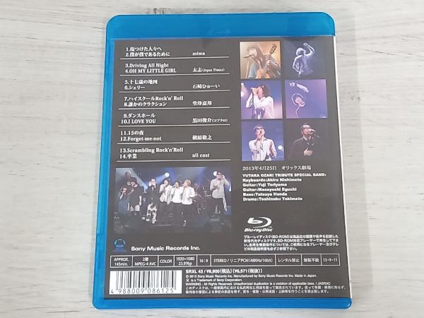 集まれOZAKI~OSAKA OZAKI NIGHT~(Blu-ray Disc)_画像2