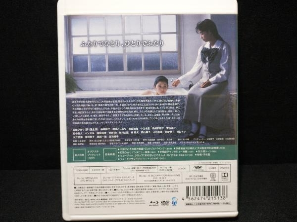  крышка .(Blu-ray Disc) большой ... постановка произведение Ishida Hikari * средний ...