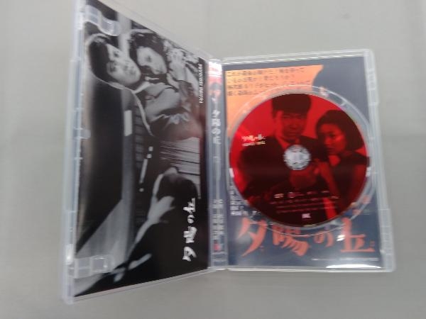 DVD 夕陽の丘 石原裕次郎 浅丘ルリ子_画像3