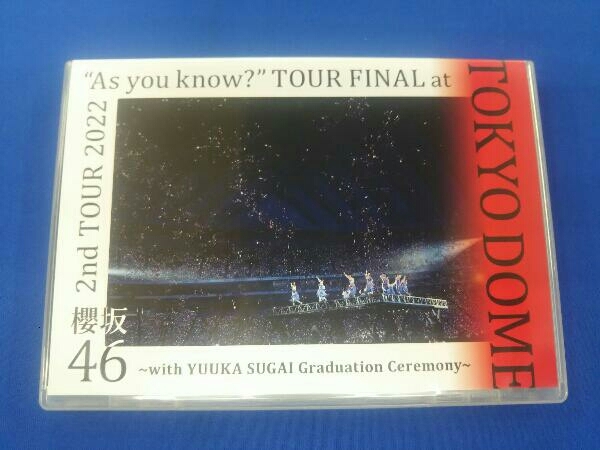 櫻坂46 DVD 2nd TOUR 2022 'As you know?' TOUR FINAL at 東京ドーム ~with YUUKA SUGAI Graduation Ceremony~(通常版)_画像1