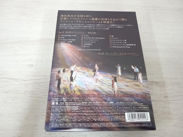 浅田真央サンクスツアー(Blu-ray Disc)_画像2