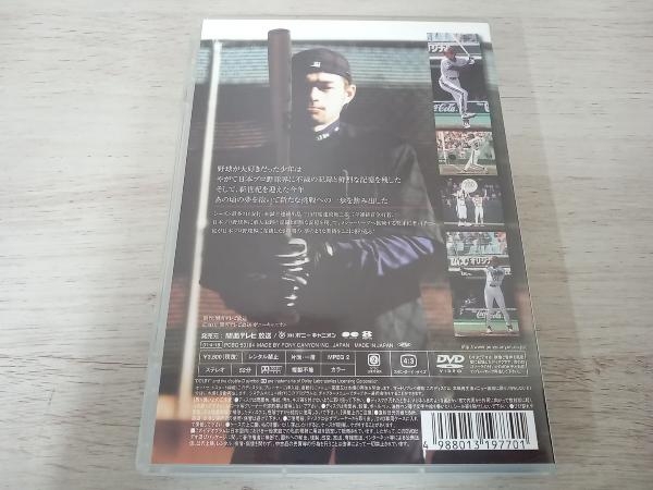 DVD イチロー メジャーへの軌跡_画像2