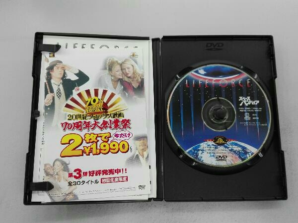 DVD スペース・バンパイアの画像3