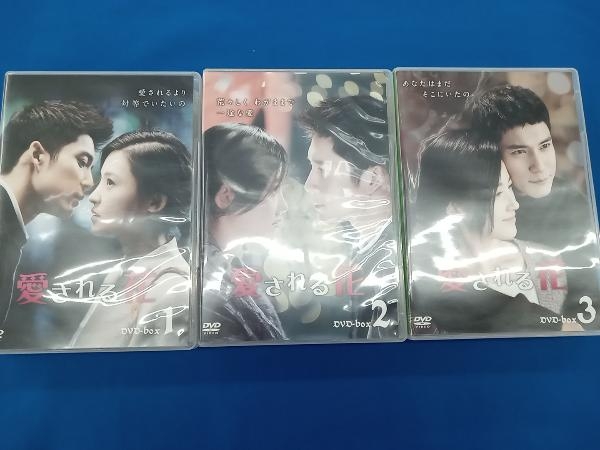 DVD 愛される花 DVD-BOX 全3巻セット_画像1