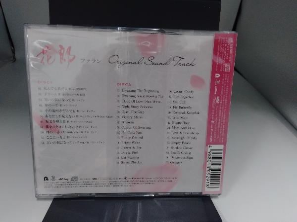 ( original * soundtrack ) CD [ flower .<fa Ran >] original * soundtrack 