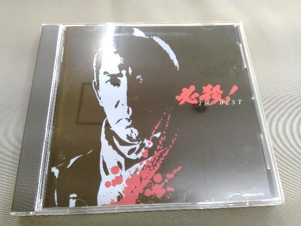 (オリジナル・サウンドトラック) CD 必殺!ザ・ベスト_画像1