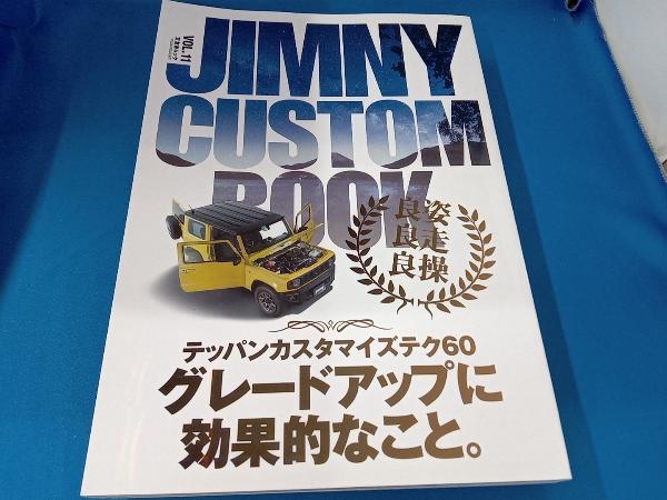 JIMNY CUSTOM BOOK(VOL.11) 文友舎_画像1