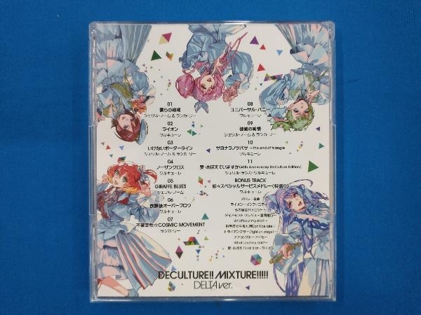 シェリル・ランカ・ワルキューレ CD マクロス40周年記念超時空コラボアルバム「デカルチャー!!ミクスチャー!!!!!」(初回限定デルタ盤)_画像4