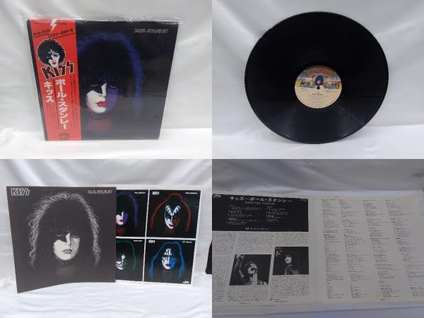 KISS VIP-6577~6580 4枚組　レコード_画像7