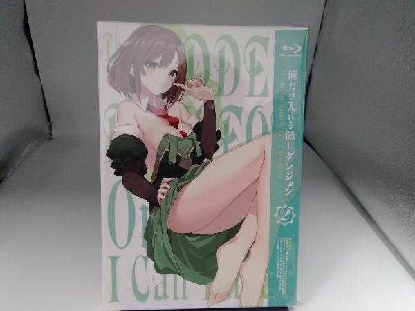 俺だけ入れる隠しダンジョン vol.2(Blu-ray Disc)