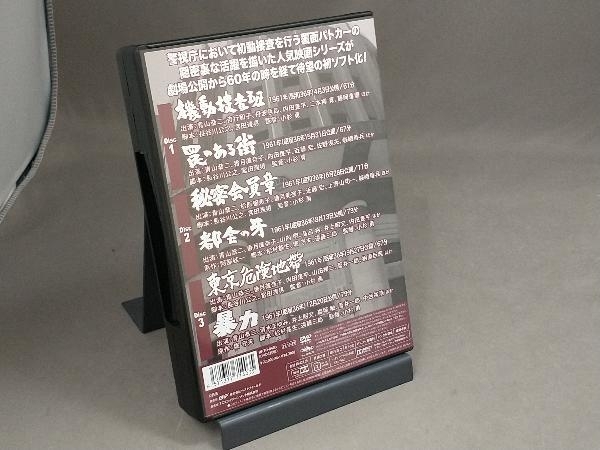 DVD 機動捜査班シリーズ コレクターズDVD Vol.1＜HDリマスター版＞_画像2