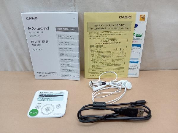 CASIO カシオ XD-K4800WE [エクスワード 高校生モデル ホワイト] 電子辞書_画像9