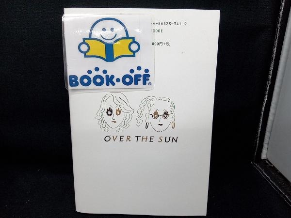 OVER THE SUN 公式互助会本 TBSラジオ「ジェーン・スーと堀井美香の『OVER THE Sun』」_画像2