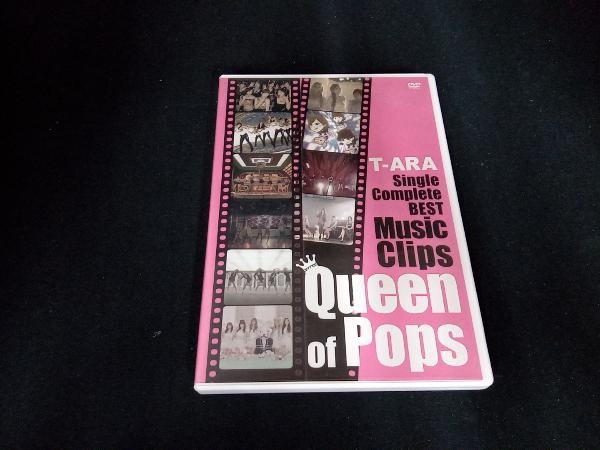 DVD T-ARA SingleComplete BEST Music Clips'Queen of Pops'(初回限定版)_画像1