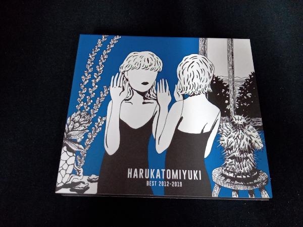 ハルカトミユキ CD BEST(初回生産限定盤)_画像1