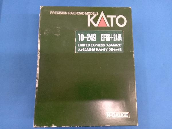 Ｎゲージ KATO 10-249 EF66+24系 さようなら特急'あさかぜ' 10両セット カトー
