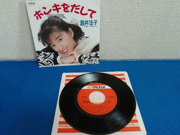 EP Record Honki и Noriko Sakai SV-9399