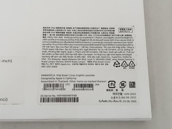 Apple iPad（第9世代）用 Smart Cover イングリッシュラベンダー MM6M3FE/A_画像3