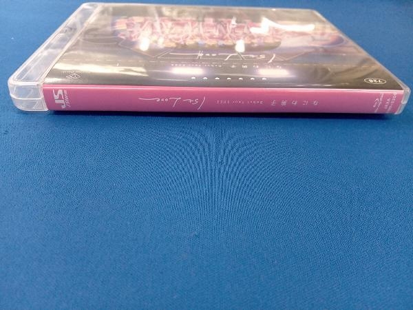 なにわ男子 Debut Tour 2022 1st Love(通常版)(Blu-ray Disc)_画像3