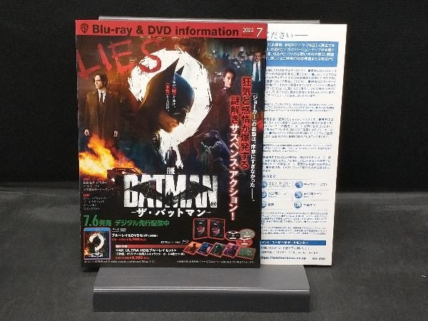 ドリームプラン(Blu-ray Disc+DVD)_画像3