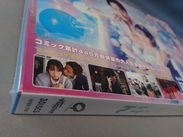 （未開封）DVD あせとせっけん DVD-BOX_画像5