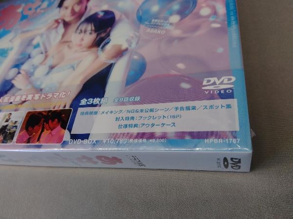 （未開封）DVD あせとせっけん DVD-BOX_画像6