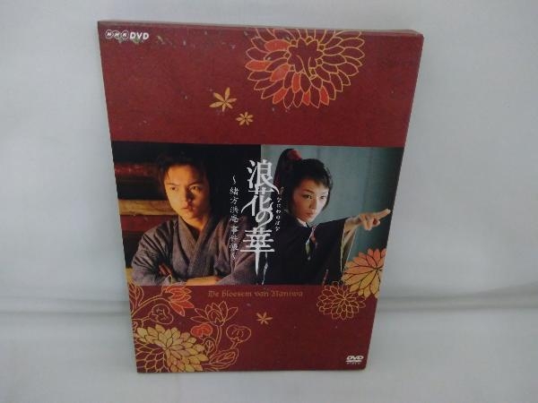 DVD NHK土曜時代劇 浪花の華~緒方洪庵事件帳~DVD-BOX