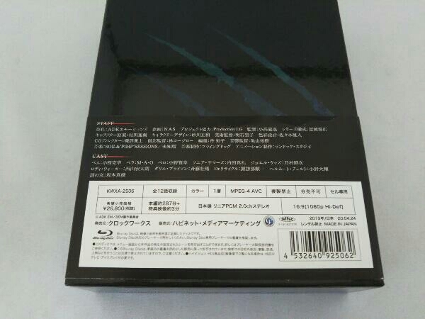 BEMベム Blu-ray BOX(Blu-ray Disc)_画像3