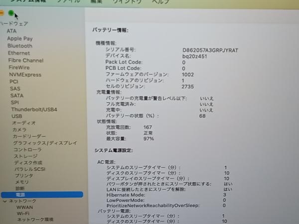 Apple MGN93J/A MacBook Air (13-inch 2020) MGN93J/A ノートPC_画像8