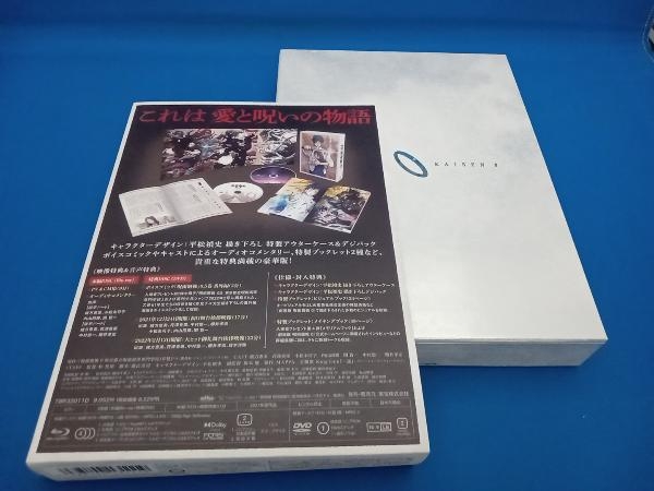 劇場版 呪術廻戦 0(豪華版)(Blu-ray Disc)_画像2