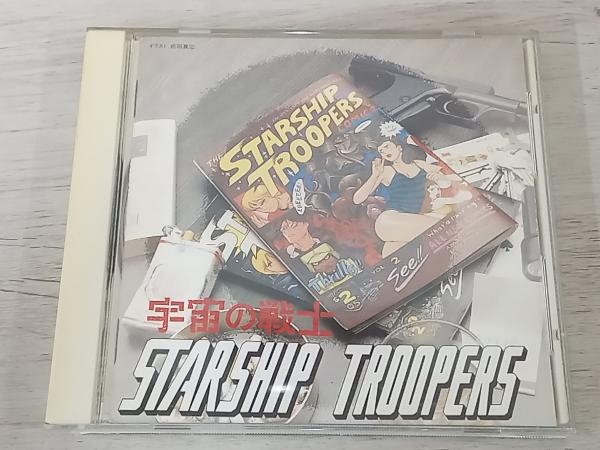 アニメ CD 宇宙の戦士STARSHIP TROOPERSの画像1
