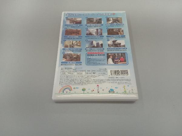 DVD 渡辺篤史の建もの探訪 秘蔵版 第3巻 遊び心を育む~ホビールームのある家~_画像2