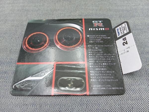 トミーテック 1/64 トミカ リミテッド ヴィンテージ ネオ ニッサン GT-R ニスモ Nismo N アタックパッケージ(ゆ18-05-14)_画像5