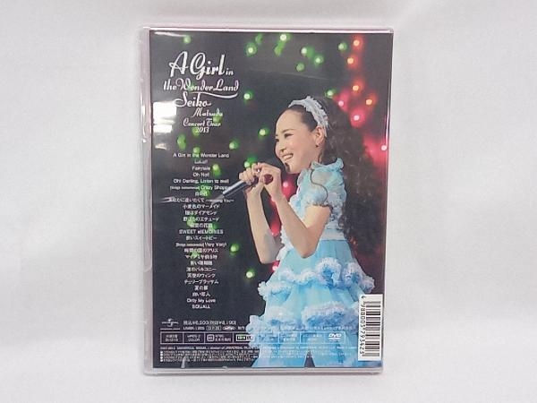 【未開封品】 DVD SEIKO MATSUDA CONCERT TOUR 2013'A Girl in the Wonder Land'~BUDOKAN 100th ANNIVERSARY~_画像3