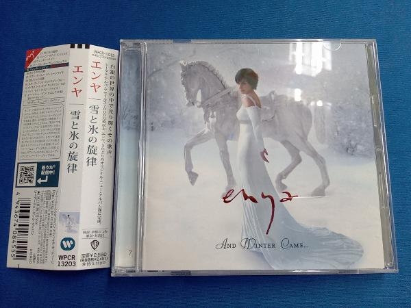 エンヤ CD 雪と氷の旋律_画像1