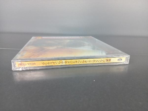 【未開封 美品】ハンス・ジマー(音楽) CD 「ブラックホーク・ダウン」オリジナル・サウンドトラック サントラ_画像5