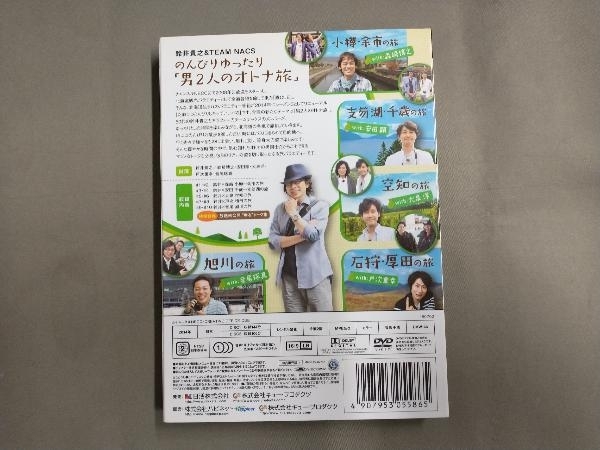 DVD 直CUE!勝負 第3回戦 たまにはのんびりしたっていいべさ_画像2