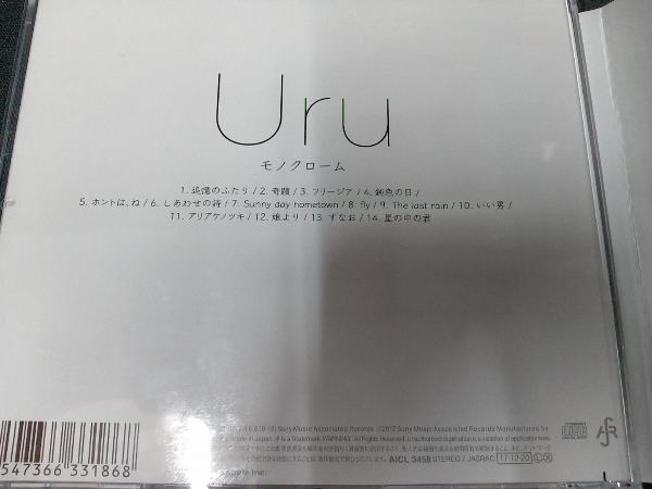 帯あり Uru CD モノクローム_画像3