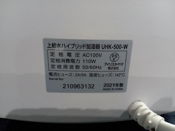 【1円スタート】アイリスオーヤマ 上給水ハイブリッド加湿器 UHK-500 (▲19-09-01)_画像5