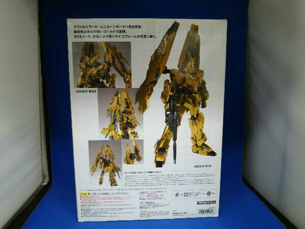 バンダイ RX-0 ユニコーンガンダム3号機フェネクス G.F.F.M.C 機動戦士ガンダムUC_画像2