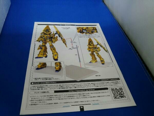 バンダイ RX-0 ユニコーンガンダム3号機フェネクス G.F.F.M.C 機動戦士ガンダムUC_画像7