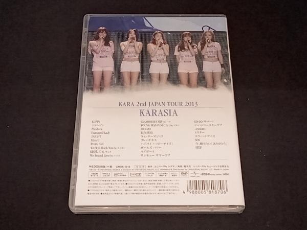 (KARA) DVD KARA 2nd JAPAN TOUR 2013 KARASIAの画像2