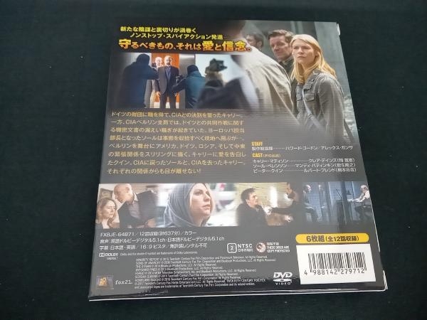 (クレア・デインズ) DVD HOMELAND/ホームランド シーズン5 ＜SEASONSコンパクト・ボックス＞_画像2