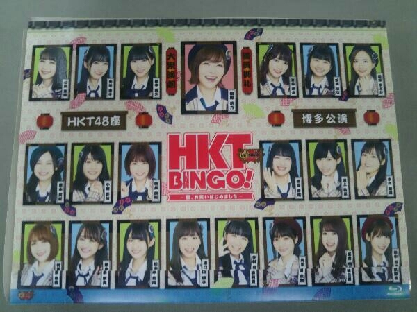 帯あり HKT48 HKTBINGO! ~夏、お笑いはじめました~Blu-ray BOX(Blu-ray Disc)_画像1