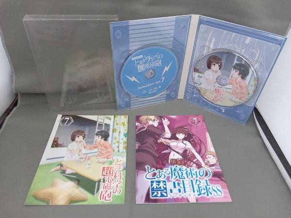 DVD 収納BOX付き [全8巻セット]とある科学の超電磁砲 第1~8巻 初回限定版ありの画像8