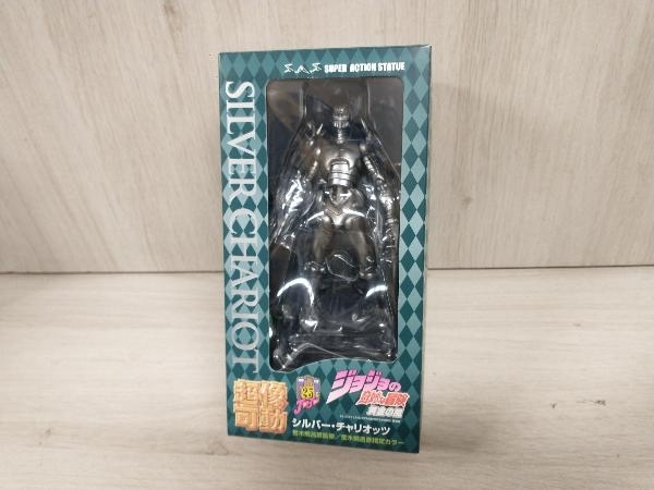 超像可動 ジョジョの奇妙な冒険 第五部 42. シルバー・チャリオッツ ジョジョの奇妙な冒険 Part5 黄金の風