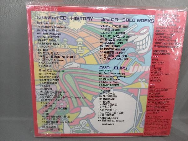 ユニコーン CD ULTRA SUPER GOLDEN WONDERFUL SPECIAL ABSOLUTE COMPLETE PERFECT SUPREME TERRIFIC ULTIMATE...(完全生産限定盤)_画像2