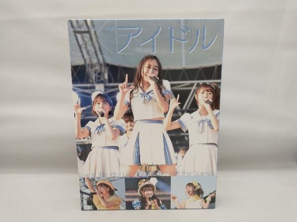 SKE48 ドキュメンタリー映画「アイドル」コンプリートDVD-BOX_画像1