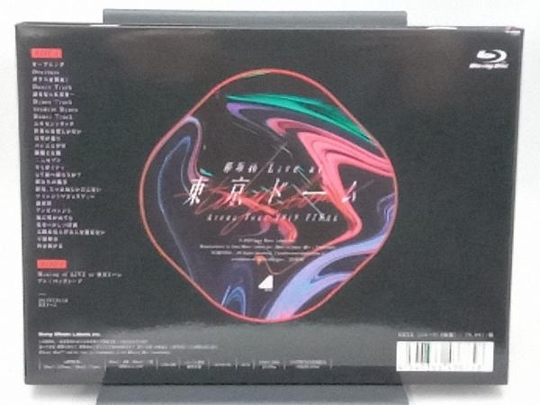 欅坂46 LIVE at 東京ドーム ~ARENA TOUR 2019 FINAL~(初回生産限定版)(Blu-ray Disc)の画像2